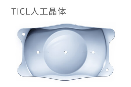 晶體植入軍檢能查出來嗎?一看就明白 晶體植入軍檢能查出來嗎?一看就明白