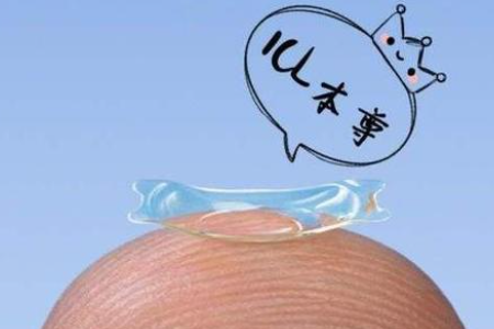 ICL晶體植入近視手術(shù)適合的人群及檢查要求 ICL晶體植入近視手術(shù)適合的人群及檢查要求